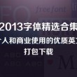 118图库开奖结果现场直播放